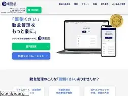 Sites similar to rakurakukintai.jp