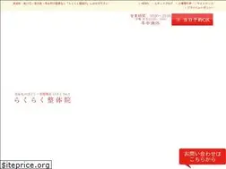 Sites similar to rakurakuman.com