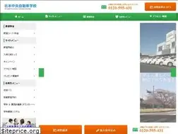 Sites similar to rakurakumenkyo.com