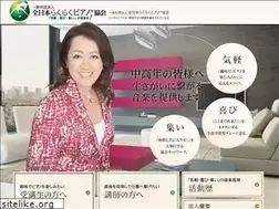 Sites similar to rakurakupiano.jp