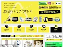 Sites similar to rakurakurack.com