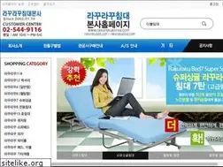 Sites similar to rakurakushop.com