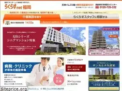Sites similar to rakurasu.net