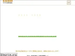 Sites similar to rakuru-llc.com
