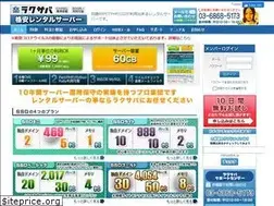 Sites similar to rakusaba.jp