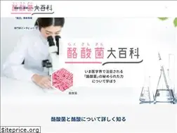 Sites similar to rakusan-labo.jp
