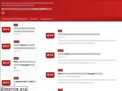 Sites similar to rakusapo.com