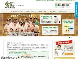 Sites similar to rakusei-in.com
