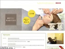 Sites similar to rakuseiin.com