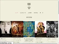 Sites similar to rakusha.co.jp
