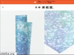 Sites similar to rakushikan-store.com