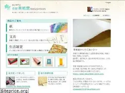 Sites similar to rakushikan.com