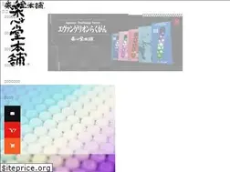Sites similar to rakushindo.jp