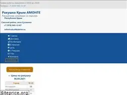 Sites similar to rakushkakrim.ru
