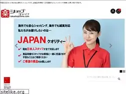 Sites similar to rakushopchina.com