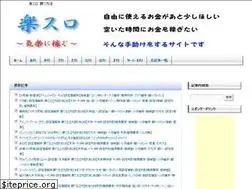 Sites similar to rakuslo7.com