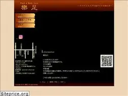 Sites similar to rakusoku.com