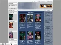 Sites similar to rakusosha.com
