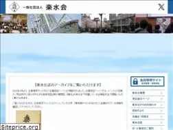 Sites similar to rakusui.or.jp