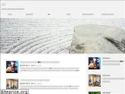 Sites similar to rakusui.org