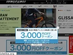 Sites similar to rakusuku.com