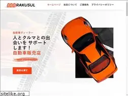 Sites similar to rakusul.jp