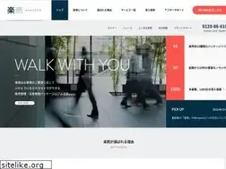 Sites similar to rakusyo.jp