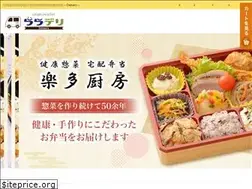 Sites similar to rakuta.com