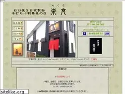 Sites similar to rakuta.jp
