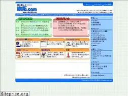 Sites similar to rakutaku.com