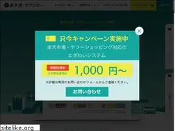 Sites similar to rakutarou.net