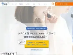 Sites similar to rakutel.jp
