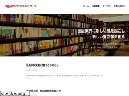 Sites similar to rakuten-booksnetwork.co.jp