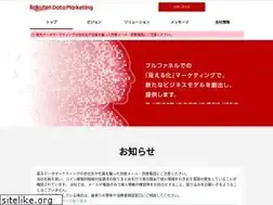 Sites similar to rakuten-data-marketing.co.jp