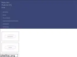 Sites similar to rakuten-iphone.com