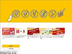 Sites similar to rakuten-ka.com