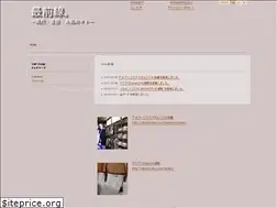 Sites similar to rakuten-plus.com