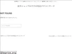 Sites similar to rakuten-room.com