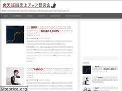 Sites similar to rakuten-seo.info