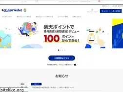 Sites similar to rakuten-wallet.co.jp