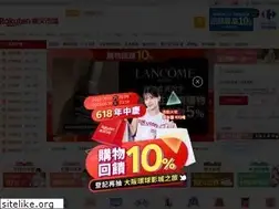 Sites similar to rakuten.tw