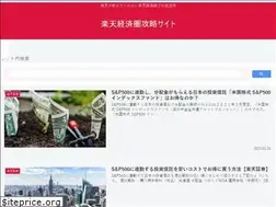 Sites similar to rakutencritic.com
