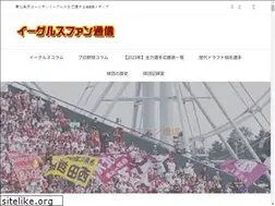Sites similar to rakuteneagles-fun.com