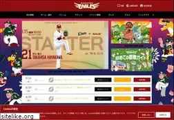 Sites similar to rakuteneagles.jp