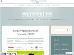 Sites similar to rakutenfr.wordpress.com