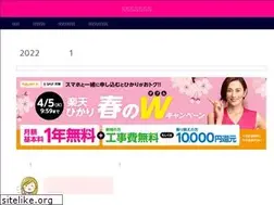 Sites similar to rakutenhikari.com