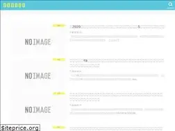 Sites similar to rakutenkan.com