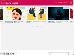 Sites similar to rakutenkeizai.com