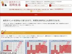 Sites similar to rakutenmaster.com