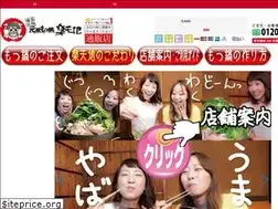 Sites similar to rakutenti.jp